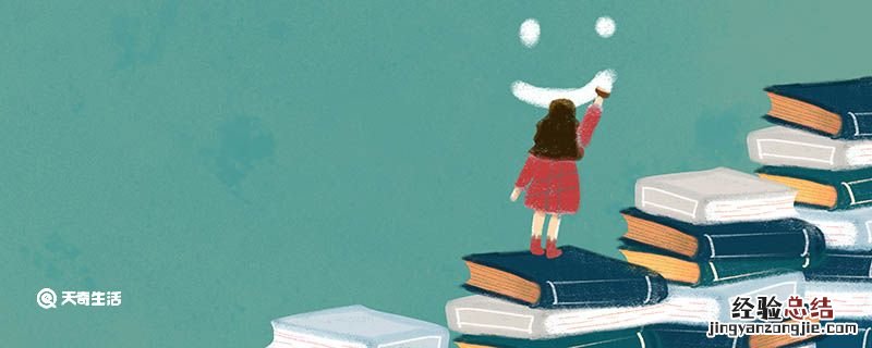 掩耳盗铃的故事主要讲了什么 关于掩耳盗铃的故事还有哪些