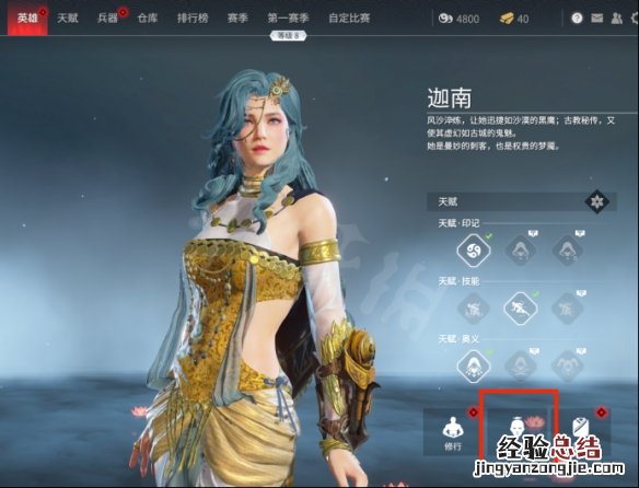 永劫无间捏脸数据欧美崔三娘分享 永劫无间崔三娘捏脸二维码