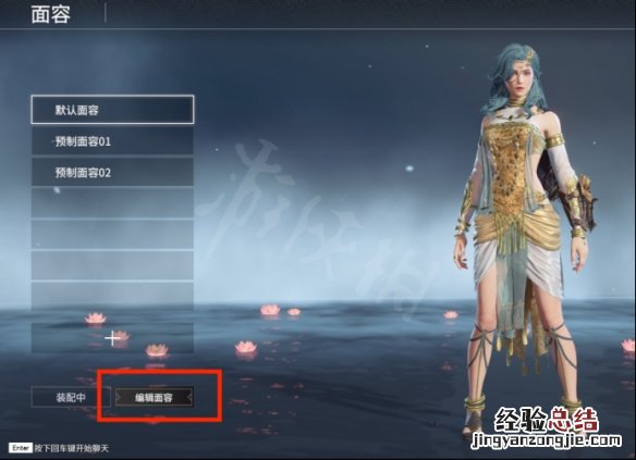 永劫无间捏脸数据欧美崔三娘分享 永劫无间崔三娘捏脸二维码