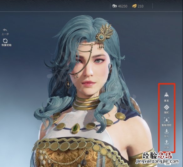 永劫无间捏脸数据欧美崔三娘分享 永劫无间崔三娘捏脸二维码
