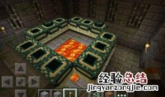 我的世界地牢怎么找末地门 我的世界在地牢怎么找到末地传送门