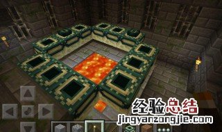 我的世界地牢怎么找末地门 我的世界在地牢怎么找到末地传送门