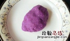 糯米粉加香芋怎么做好吃 糯米粉加香芋怎么做