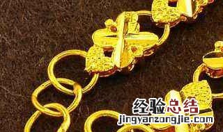 K金是黄金吗 24k金是黄金吗