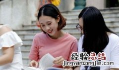研究生初试成绩后多久公布其他线 研究生初试成绩什么时候下来