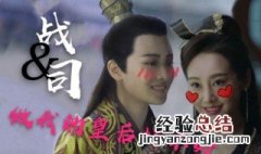 司理理是什么身份 司理理是什么身份 北齐