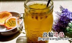 百香果加蜂蜜的功效与作用 百香果加蜂蜜的功效与作用及禁忌