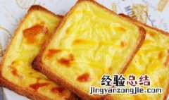 烤吐司布丁的做法 吐司烤布丁怎么做