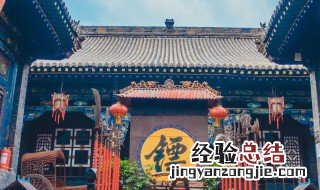 趟子手是干什么的 趟子手是干嘛的