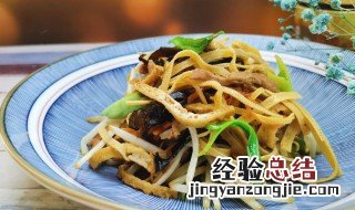 酱香豆腐丝怎么做 酱香豆腐丝怎么做视频