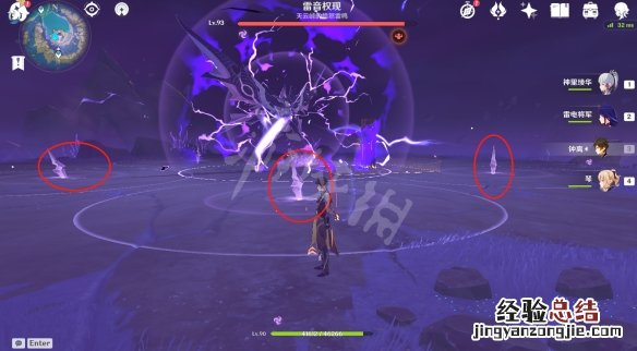 原神无法传达的恋波成就怎么玩 原神无法传达的恋波成就怎么完成