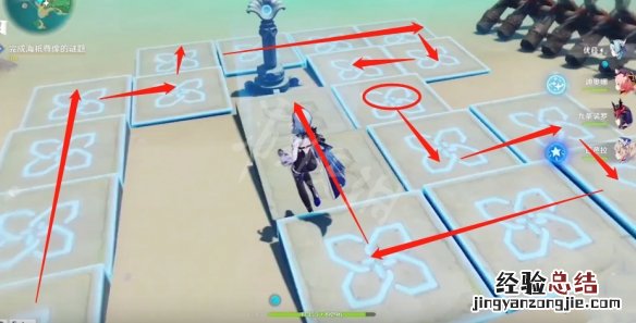 原神人鱼公主 原神人鱼童话成就怎么玩