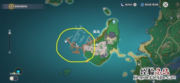 原神?巷物语 原神鹮巷物语五怎么获得