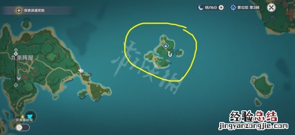 原神?巷物语 原神鹮巷物语五怎么获得