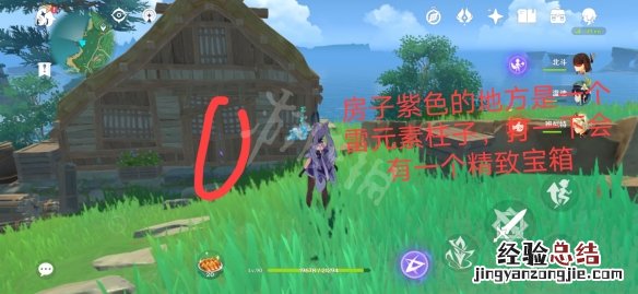 原神荒海里的宝箱 原神荒海悬崖宝箱在哪