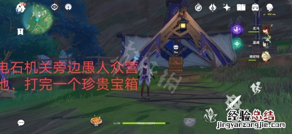 原神荒海里的宝箱 原神荒海悬崖宝箱在哪