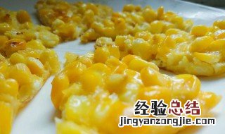 黄豆玉米蛋煎饼怎么做 鸡蛋玉米煎饼的做法