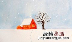 春什么冬什么成语? 春什么冬什么成语