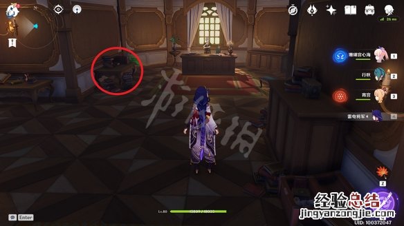 原神中醉客 原神醉客轶事分别在哪里