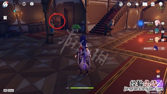 原神中醉客 原神醉客轶事分别在哪里