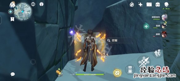 原神龙脊雪山藏宝密室位置 原神龙脊雪山阴间宝箱在哪