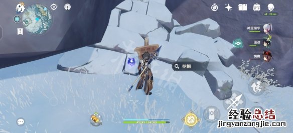原神龙脊雪山藏宝密室位置 原神龙脊雪山阴间宝箱在哪