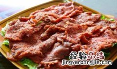 牛肉面的牛肉怎么熬制窍门图片 牛肉面的牛肉怎么熬制窍门