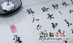 赠别这首诗写于什么时候 赠别这首诗写的是什么季节