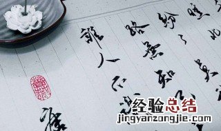 赠别这首诗写于什么时候 赠别这首诗写的是什么季节
