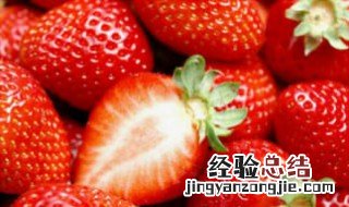 草莓是哪个季节上市 草莓是哪个季节上市的