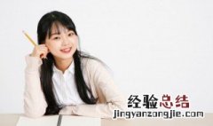 创字组词语有哪些词语 创字组词语