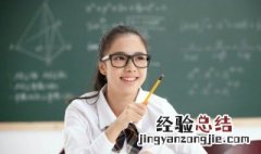 什么山大什么成语 什么山大什么成语大全