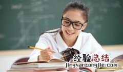 解组词 解组词语