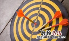 练习飞镖的技巧 练飞镖的基本功