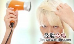 理发店学徒吹头发技巧 理发店学徒吹头发技巧图片