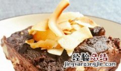 麻薯地瓜布朗尼的做法 麻薯地瓜布朗尼的做法视频