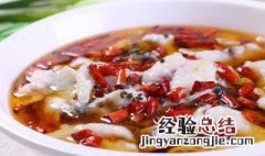 家常水煮鱼的做法视频教程 家常水煮鱼的做法