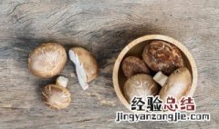 香菇炒肉的技巧视频 香菇炒肉的技巧