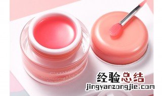 唇蜜和唇膜的区别 唇蜜和唇膜的区别在哪