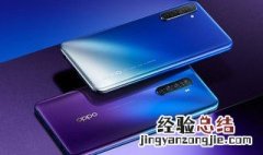 oppo手机怎么录屏 oppo手机怎么录屏有声音