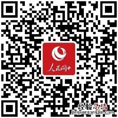 时间+入口 2023同上一堂国家安全思政大课直播观看指南