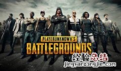 吃鸡战场中怎么回看对局 吃鸡战场中怎么回看