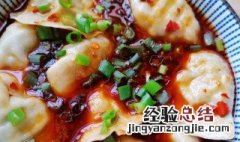 酸汤水饺怎么调汤好吃 酸汤水饺怎么调汤