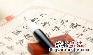 冤仇可解不可结的意思和造句 冤仇可解不可结的意思