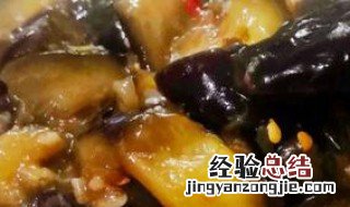 如何烧制茄子 怎样烧制茄子