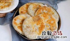 馅饼怎么做皮薄馅大不漏馅 馅饼怎么做
