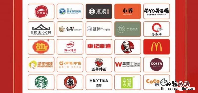 沈阳新春餐饮消费券能在麦当劳使用吗?