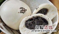 芝麻怎么做包子馅好吃 芝麻怎么做包子