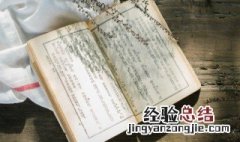 孔子的思想的政治性并不强 孔子的思想