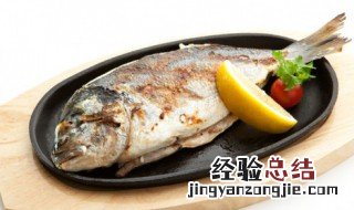 电烤箱烤鱼方法 电烤箱烤鱼方法介绍